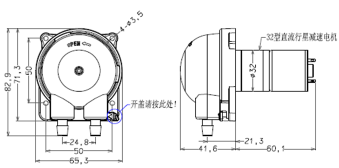 蠕動幫浦 Peristaltic Pump